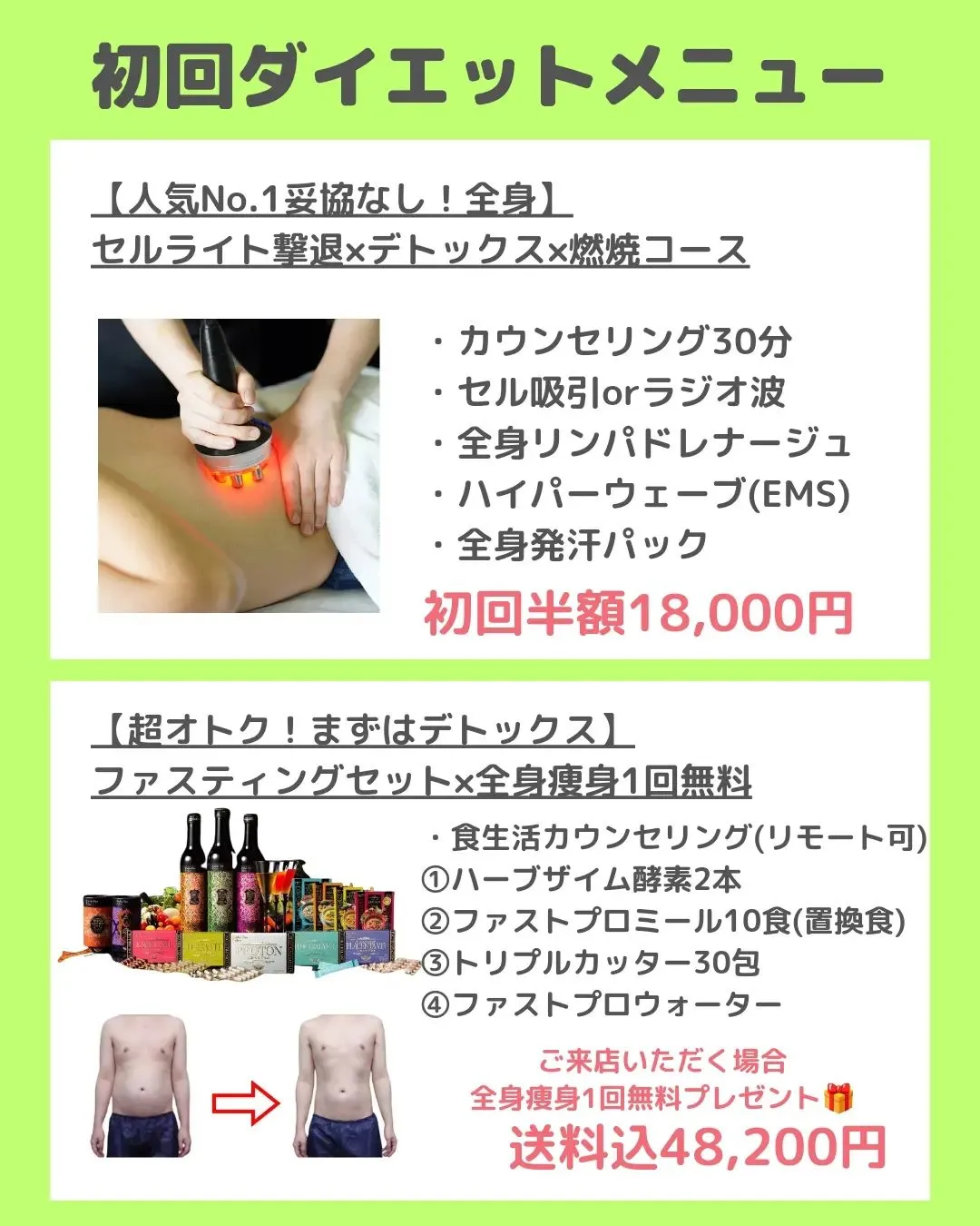 【メニュー&ご予約方法】@cocoro_shinjuku