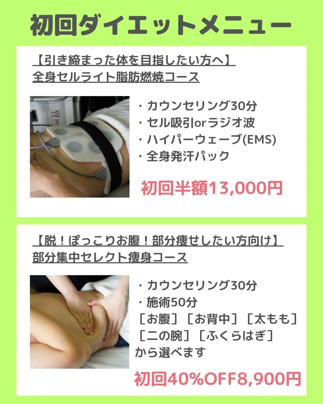 【メニュー&ご予約方法】@cocoro_shinjuku