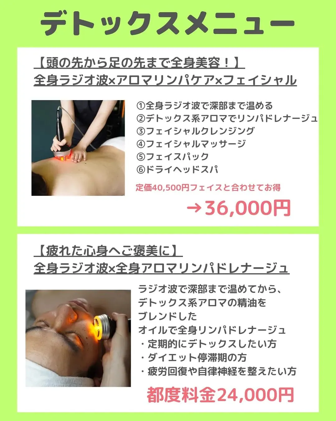 【メニュー&ご予約方法】@cocoro_shinjuku