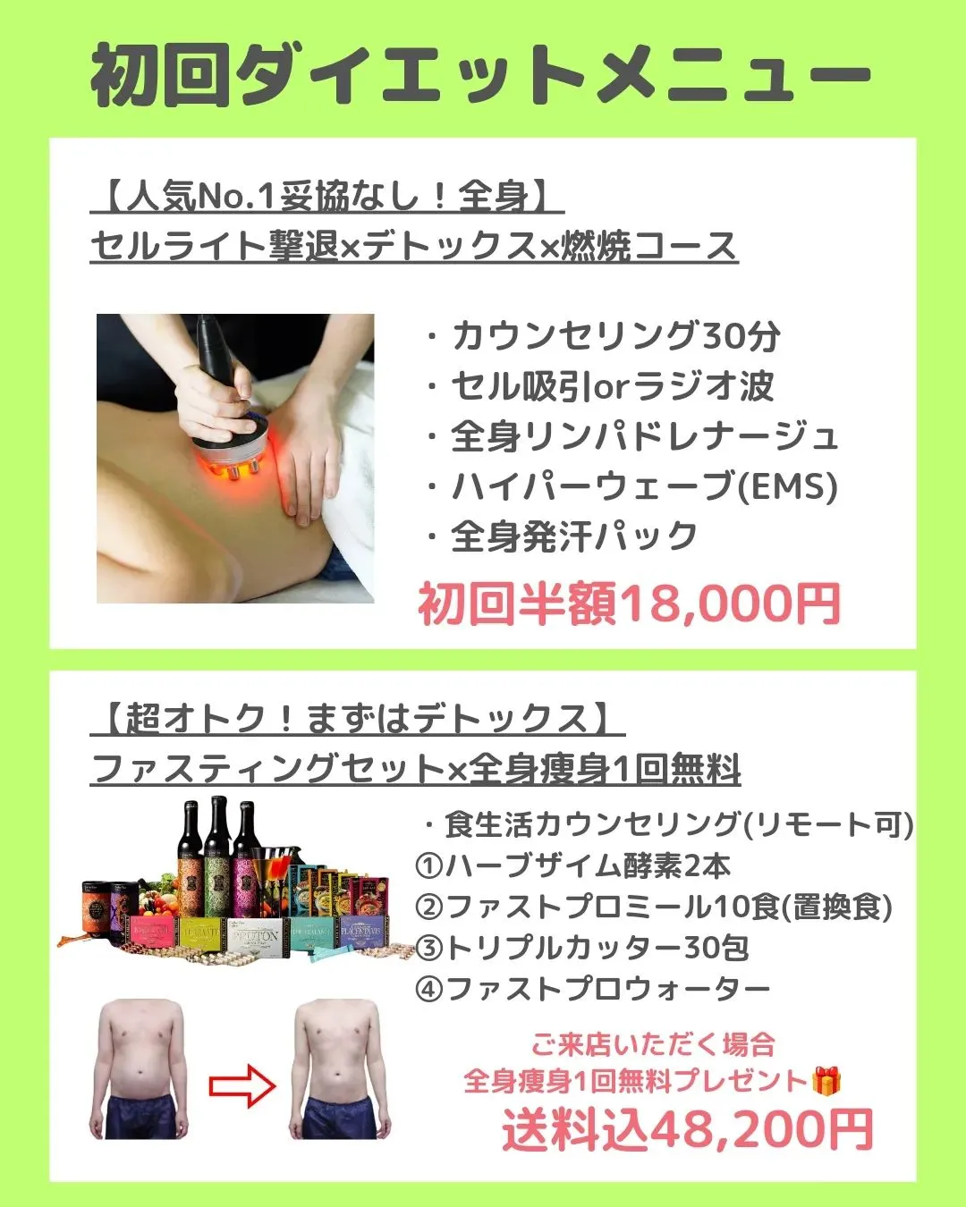 【メニュー&ご予約方法】@cocoro_shinjuku 