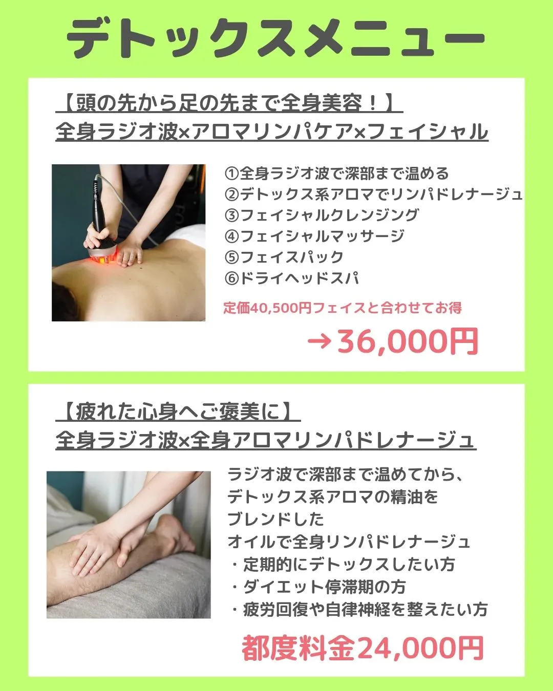 【メニュー&ご予約方法】@cocoro_shinjuku 