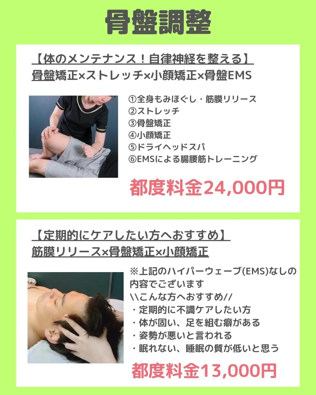 【メニュー&ご予約方法】@cocoro_shinjuku 