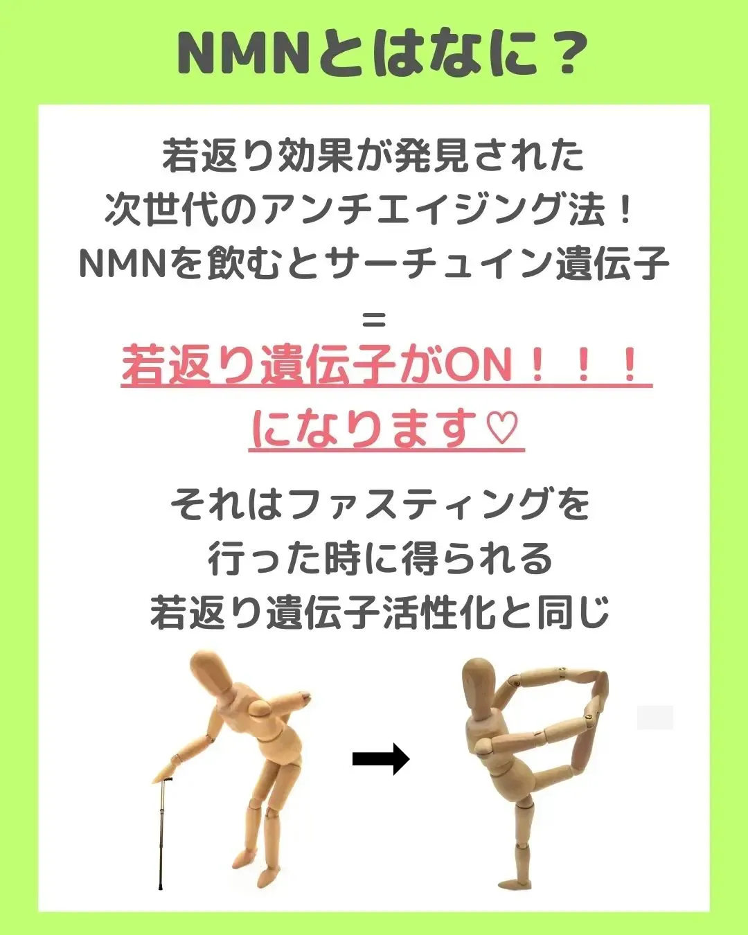 【NMN3ヶ月経過感想♪】@cocoro_shinjuku 