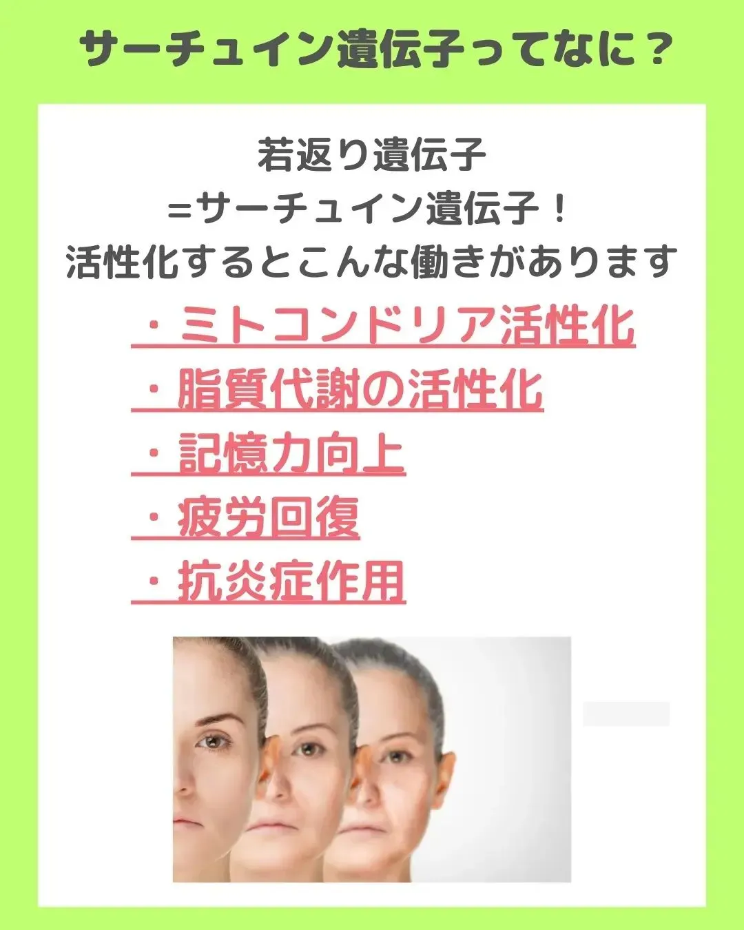 【NMN3ヶ月経過感想♪】@cocoro_shinjuku 