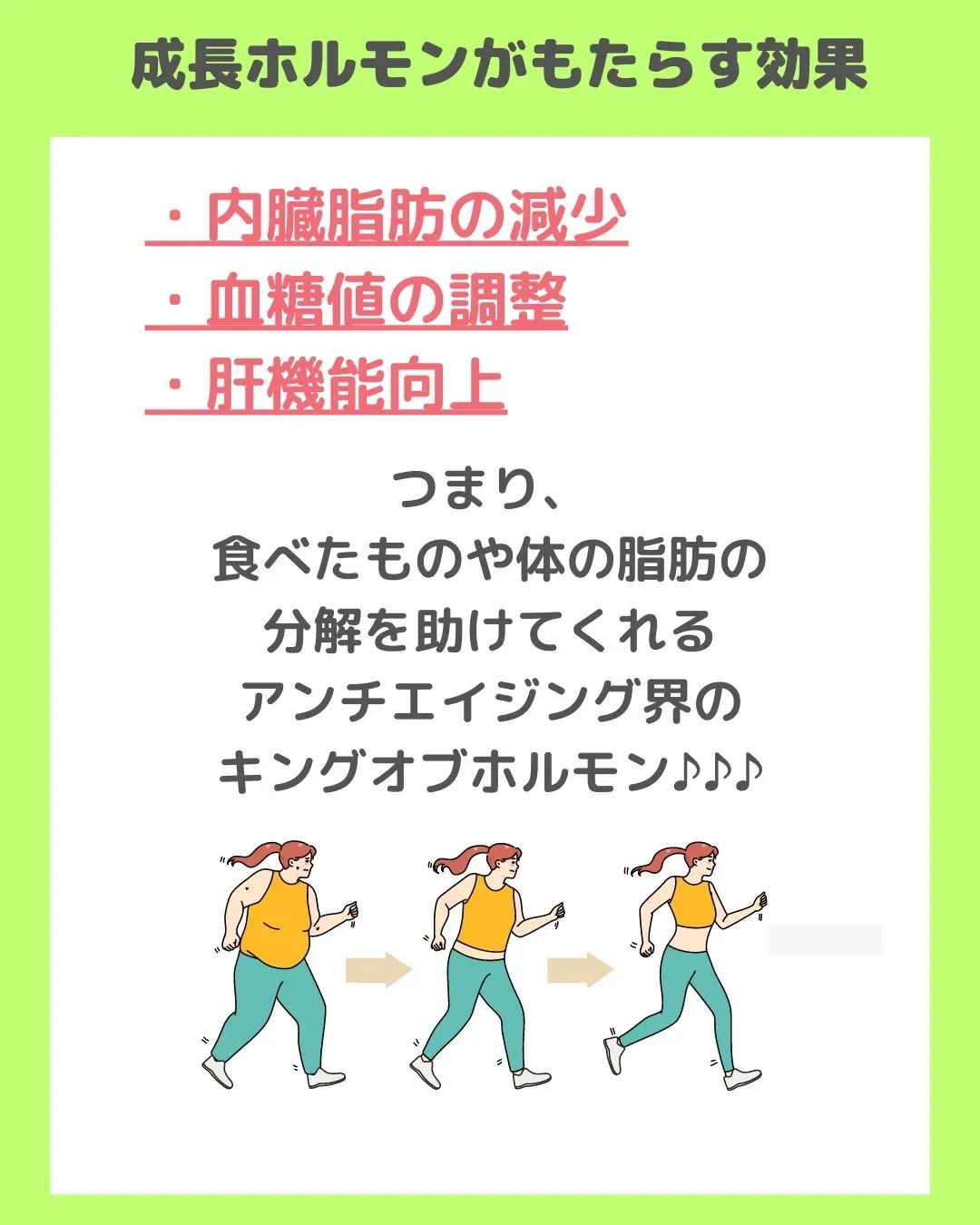 【HGHご紹介♪】@cocoro_shinjuku 