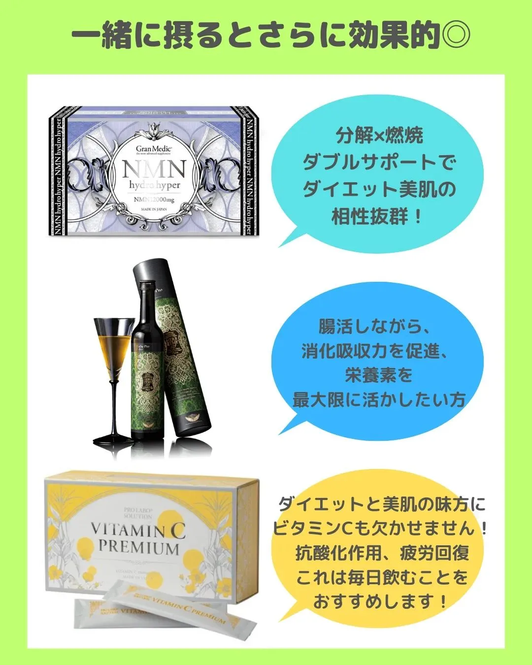 【HGHご紹介♪】@cocoro_shinjuku 