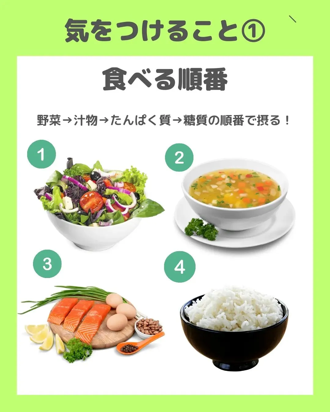 【カロリーコントロールは無視していいです】@cocoro_s...