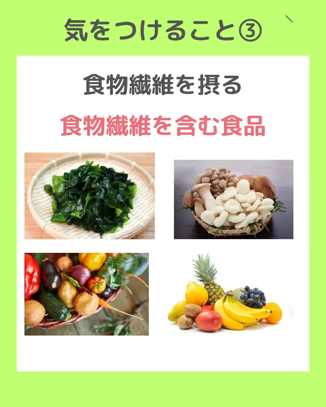 【カロリーコントロールは無視していいです】@cocoro_s...