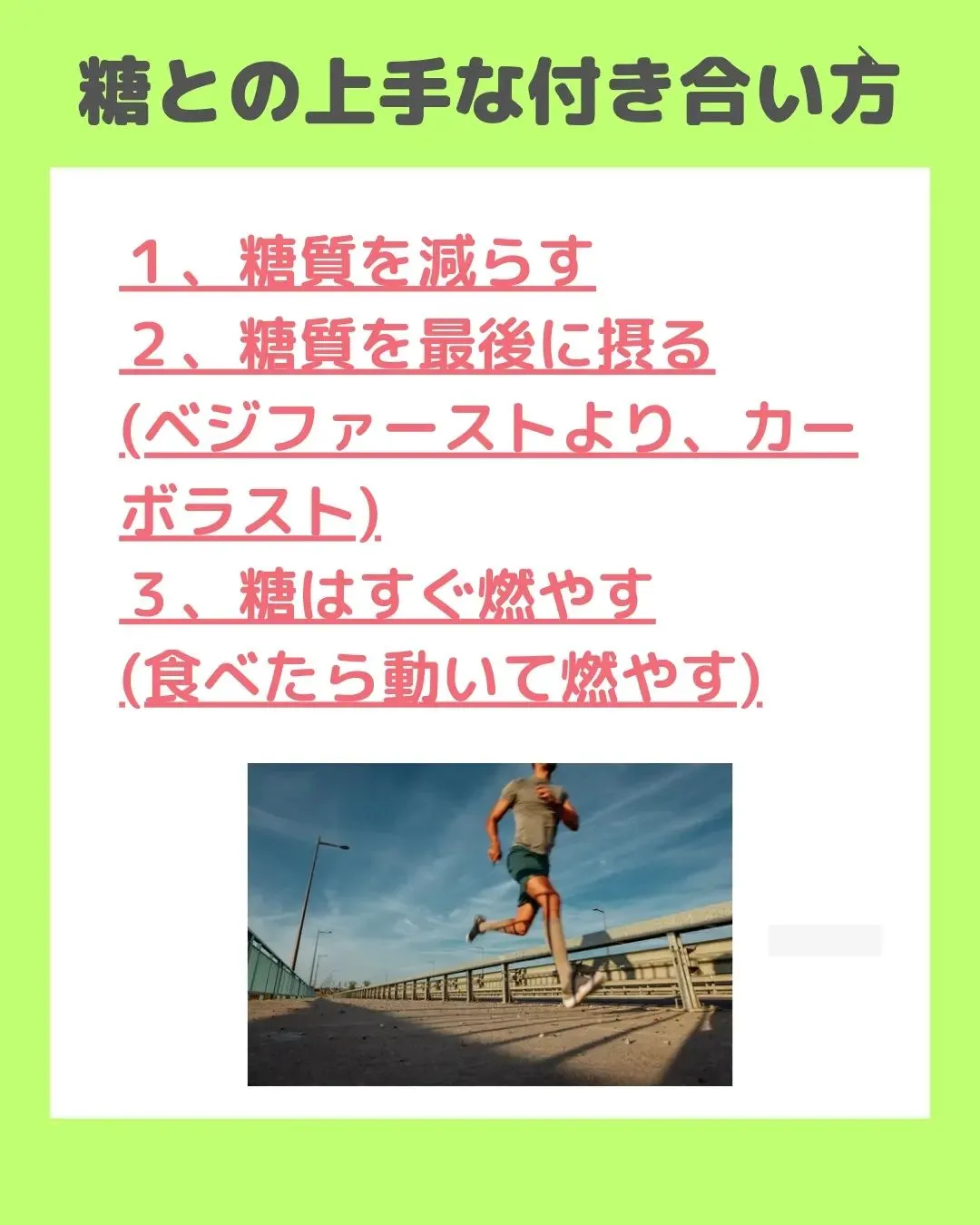 【カロリーコントロールは無視していいです】@cocoro_s...