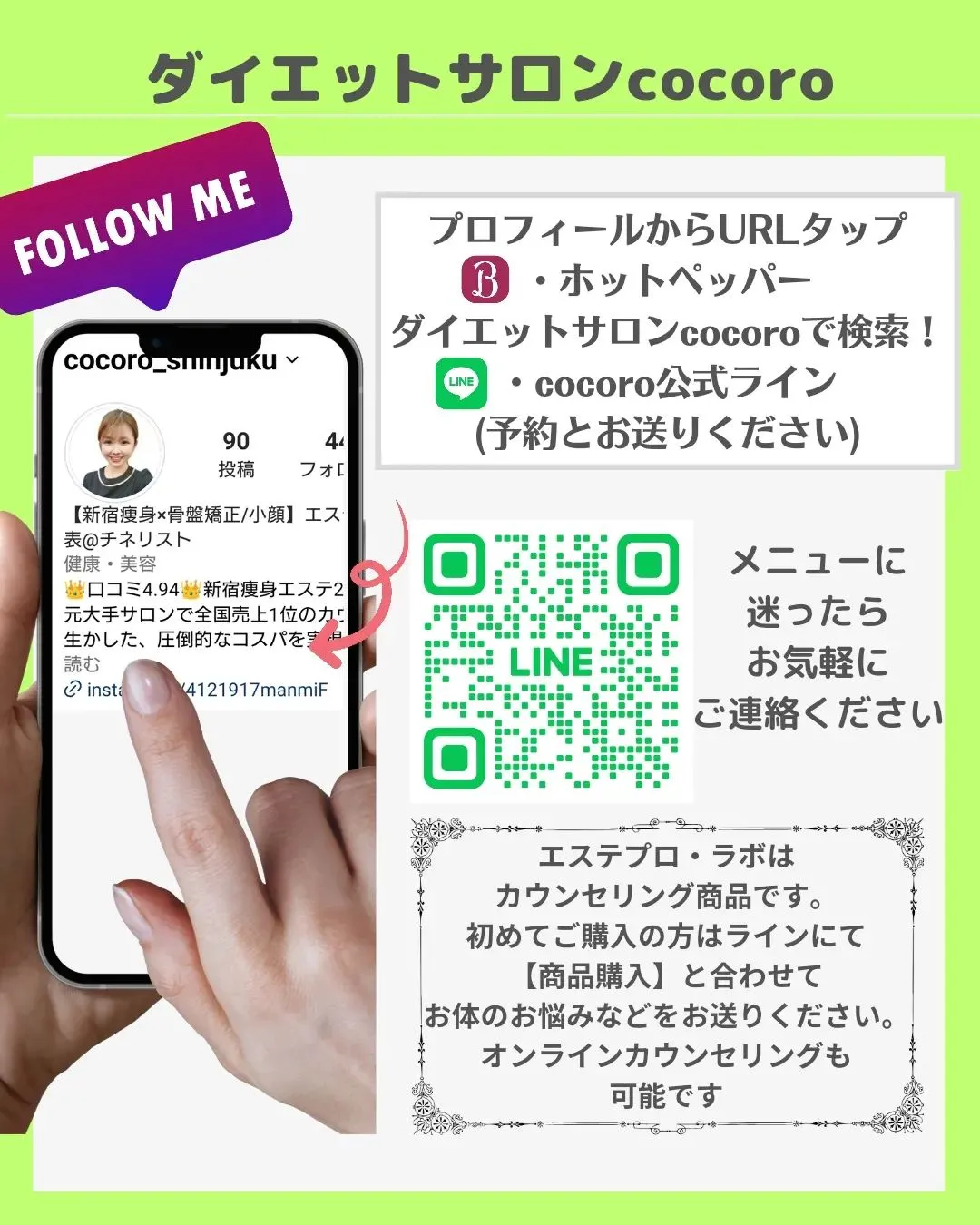 【カロリーコントロールは無視していいです】@cocoro_s...