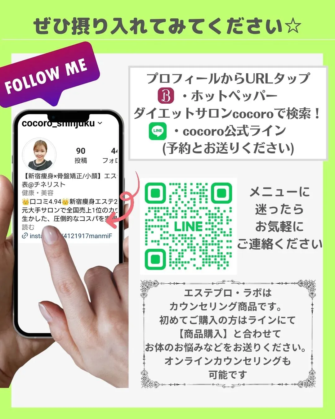 【腸内環境を整え痩せやすくなる食べ物とは?】@cocoro_...