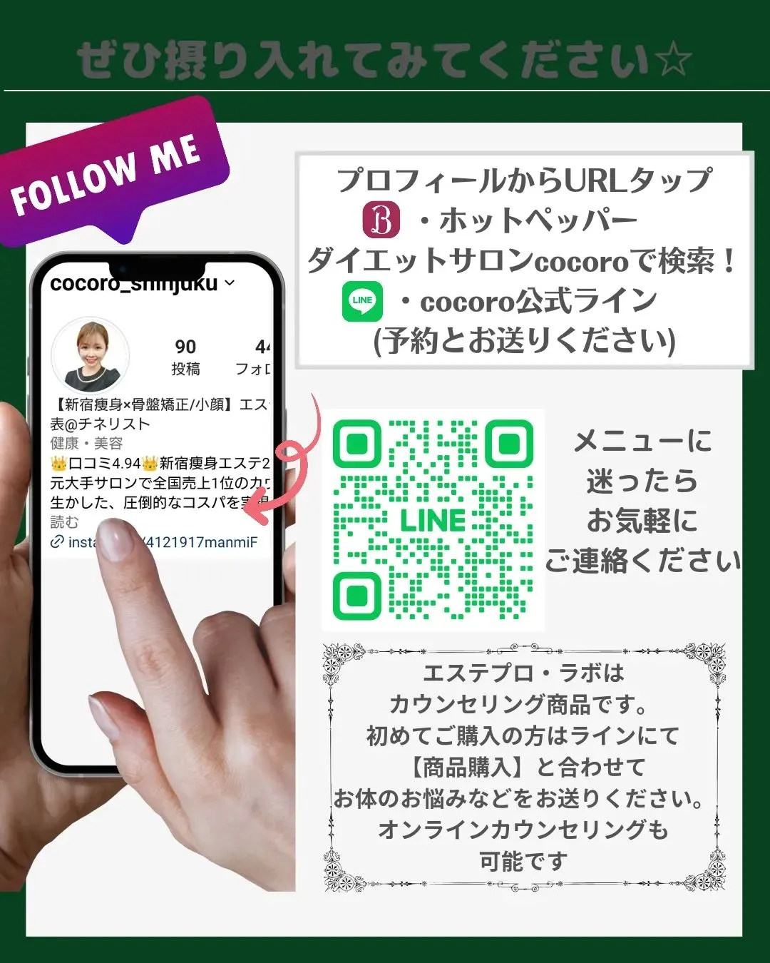 【ミトコンドリアとは】@cocoro_shinjuku 