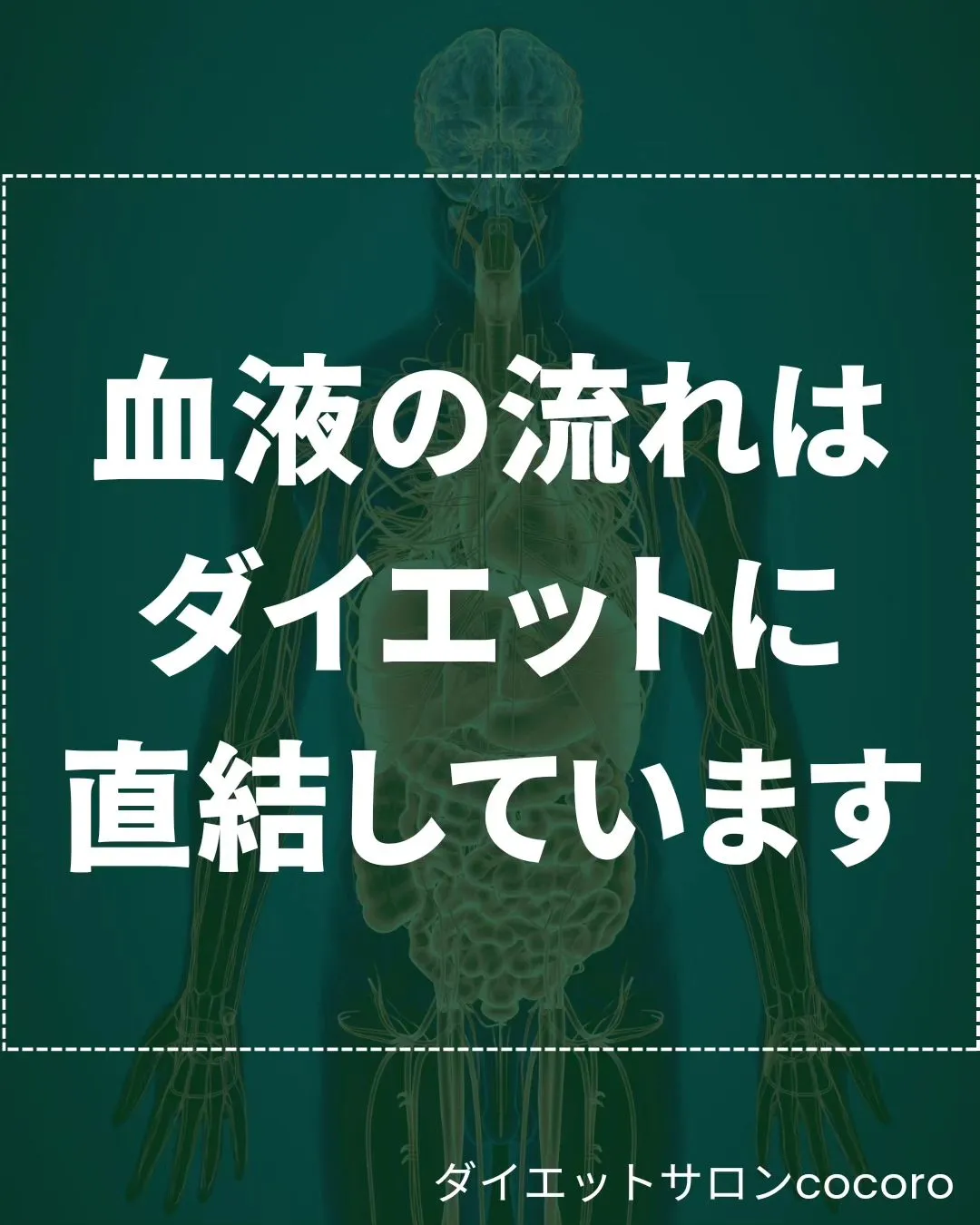 【巡りのいい体づくり３選】