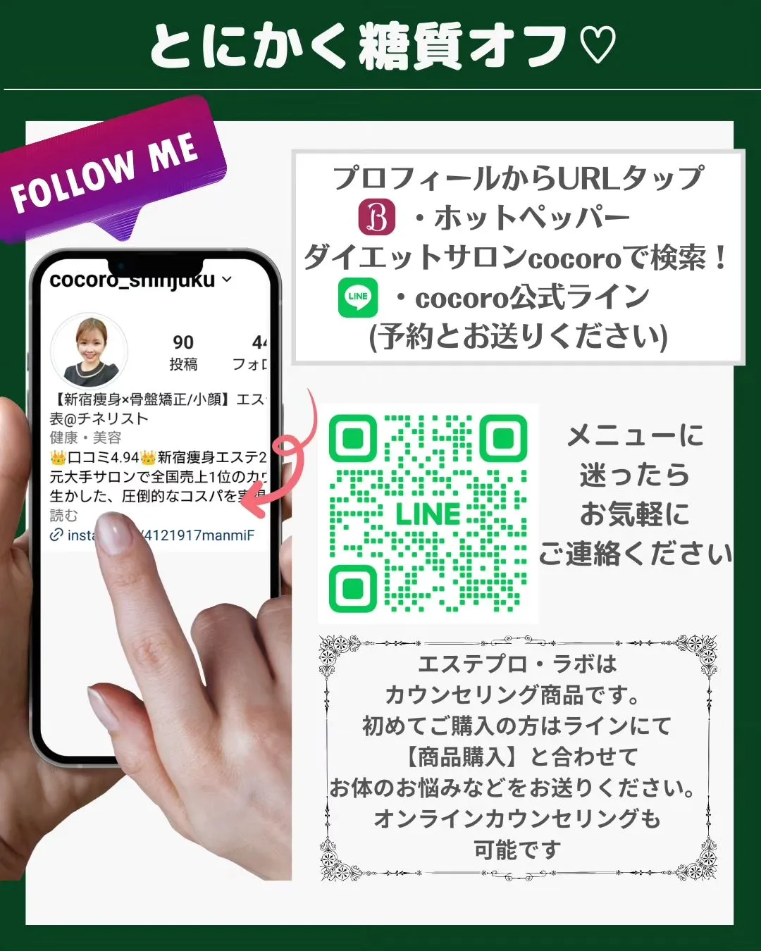 今日絶対食べすぎると思ったときの対処法３選