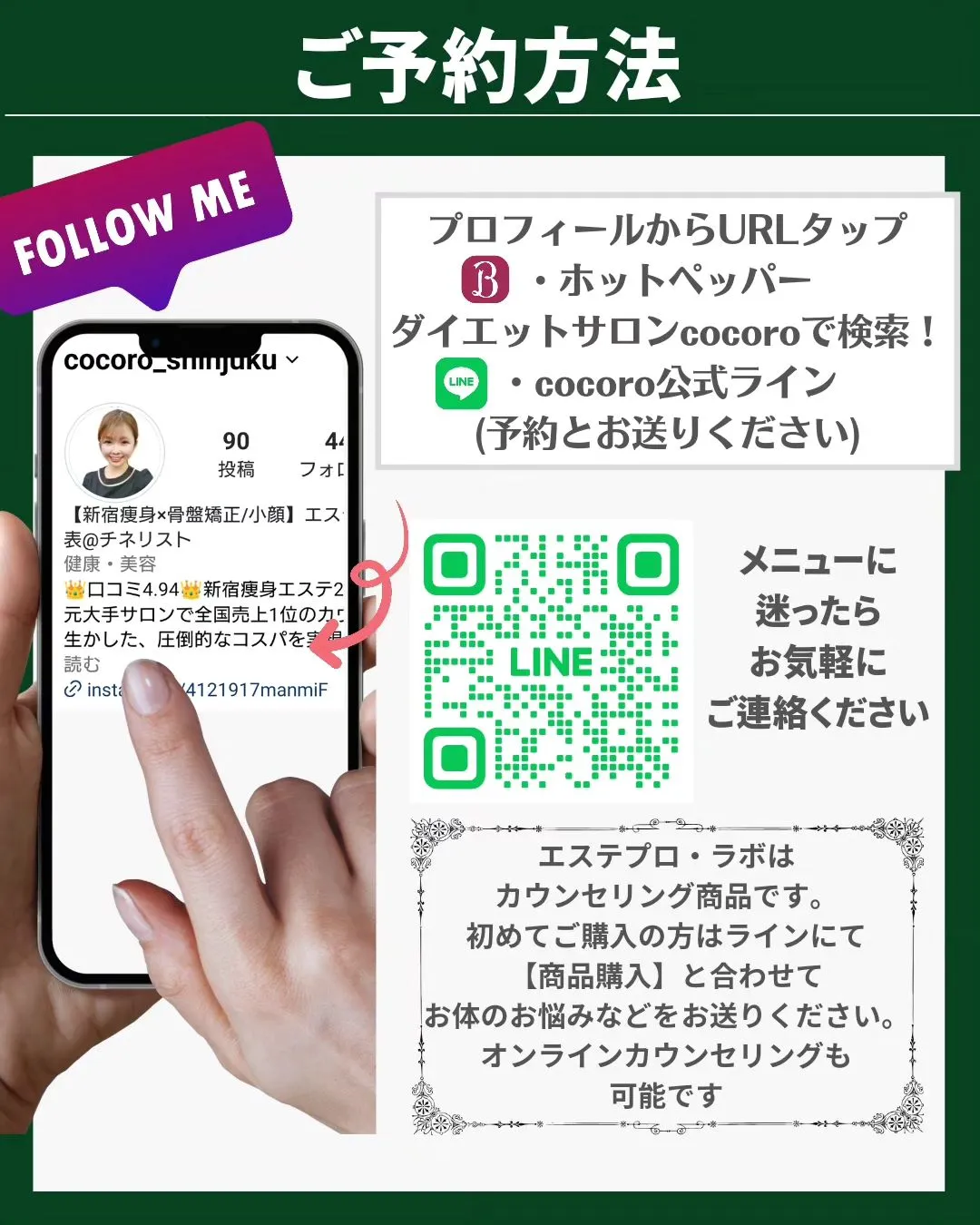 【ご新規様メニューと都度メニューご紹介♪】