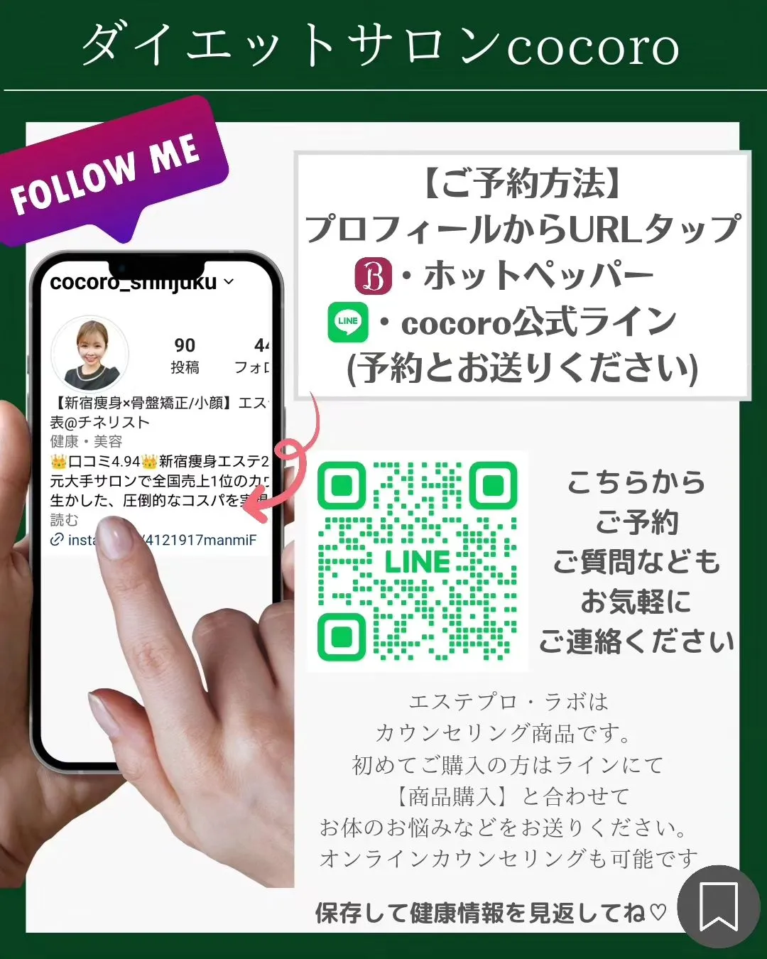 【ビフォーアフター集】