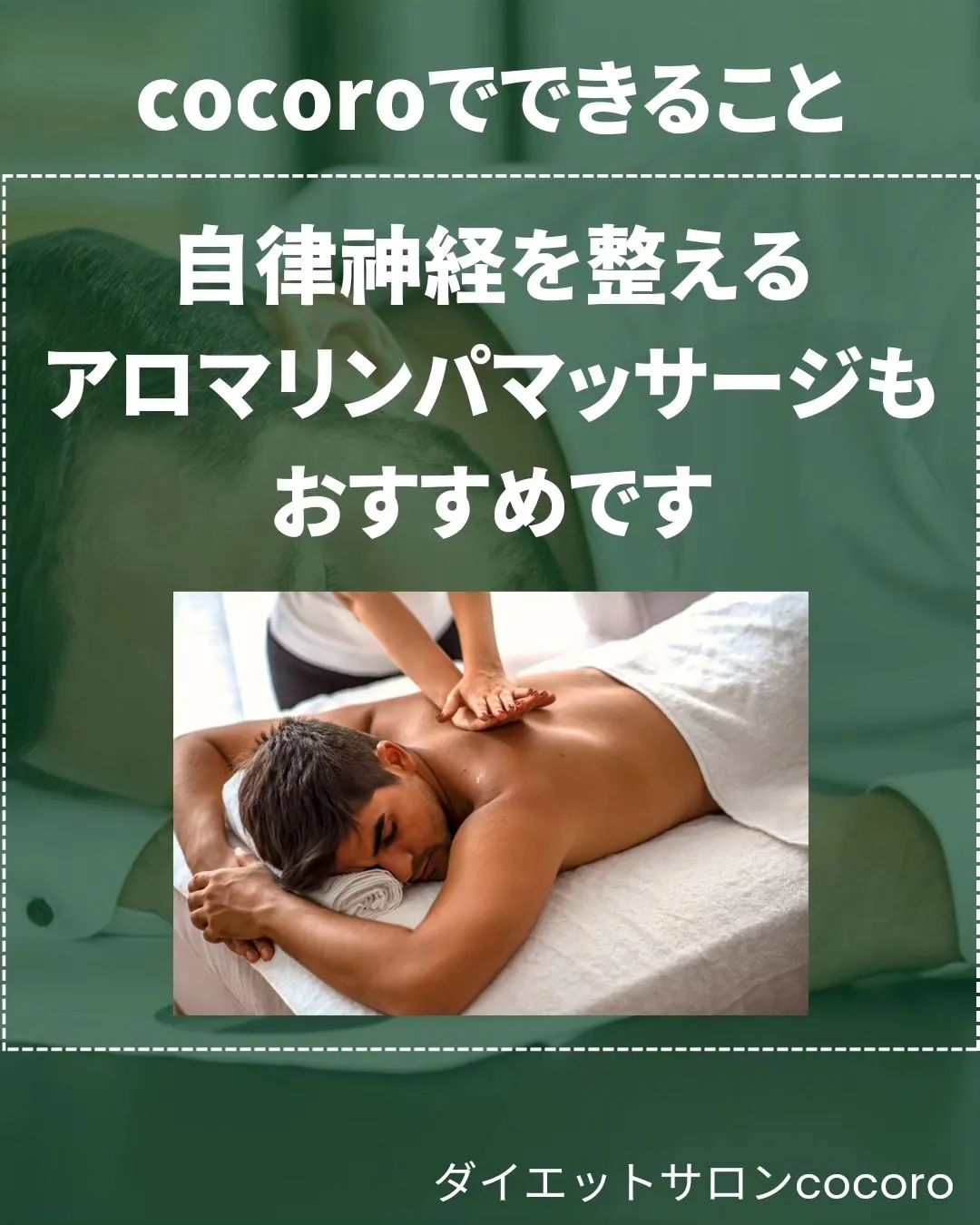 【寝不足が太る理由】