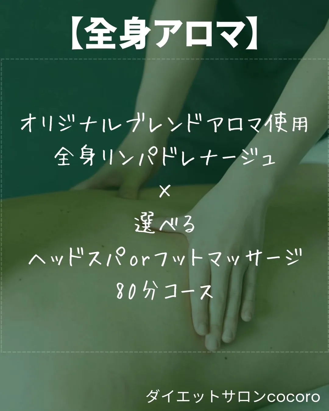 【キャンペーン情報】