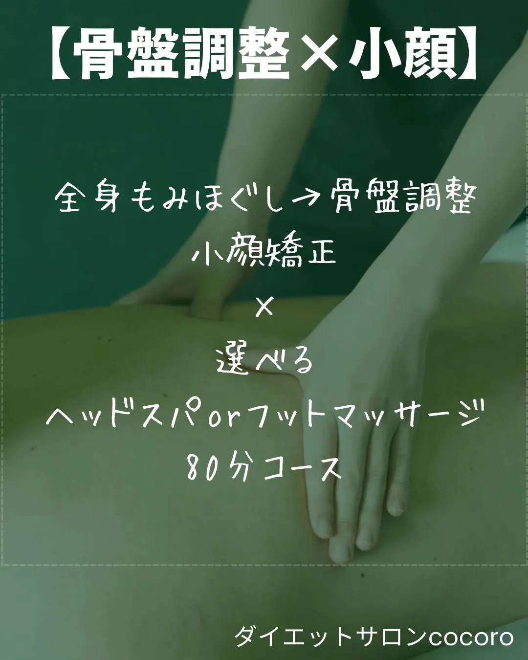 【キャンペーン情報】