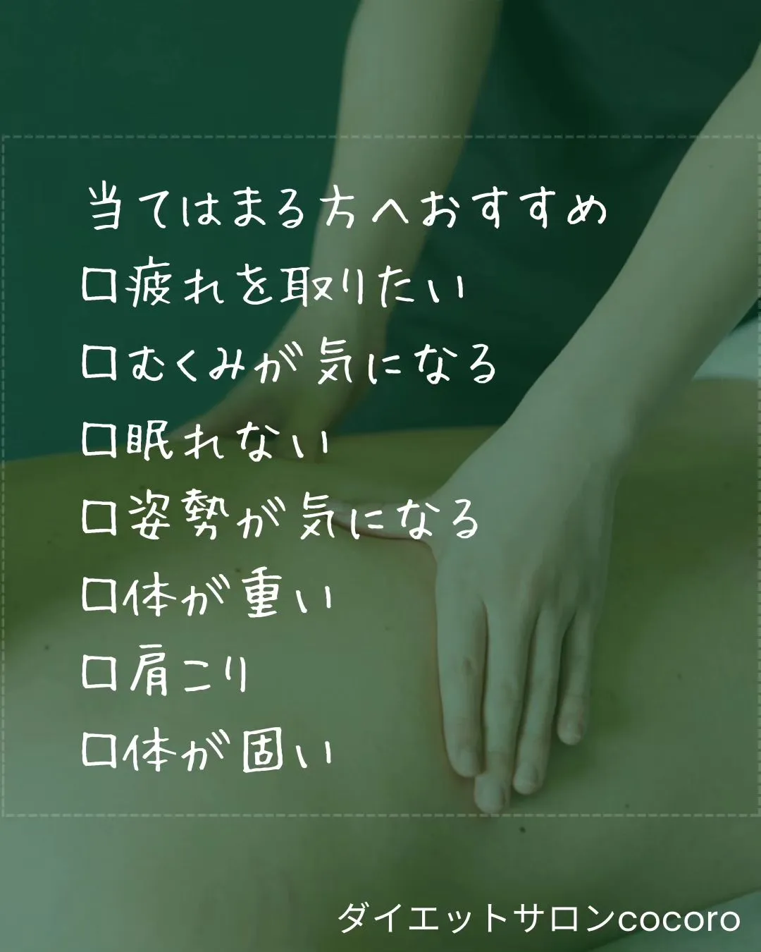 【キャンペーン情報】