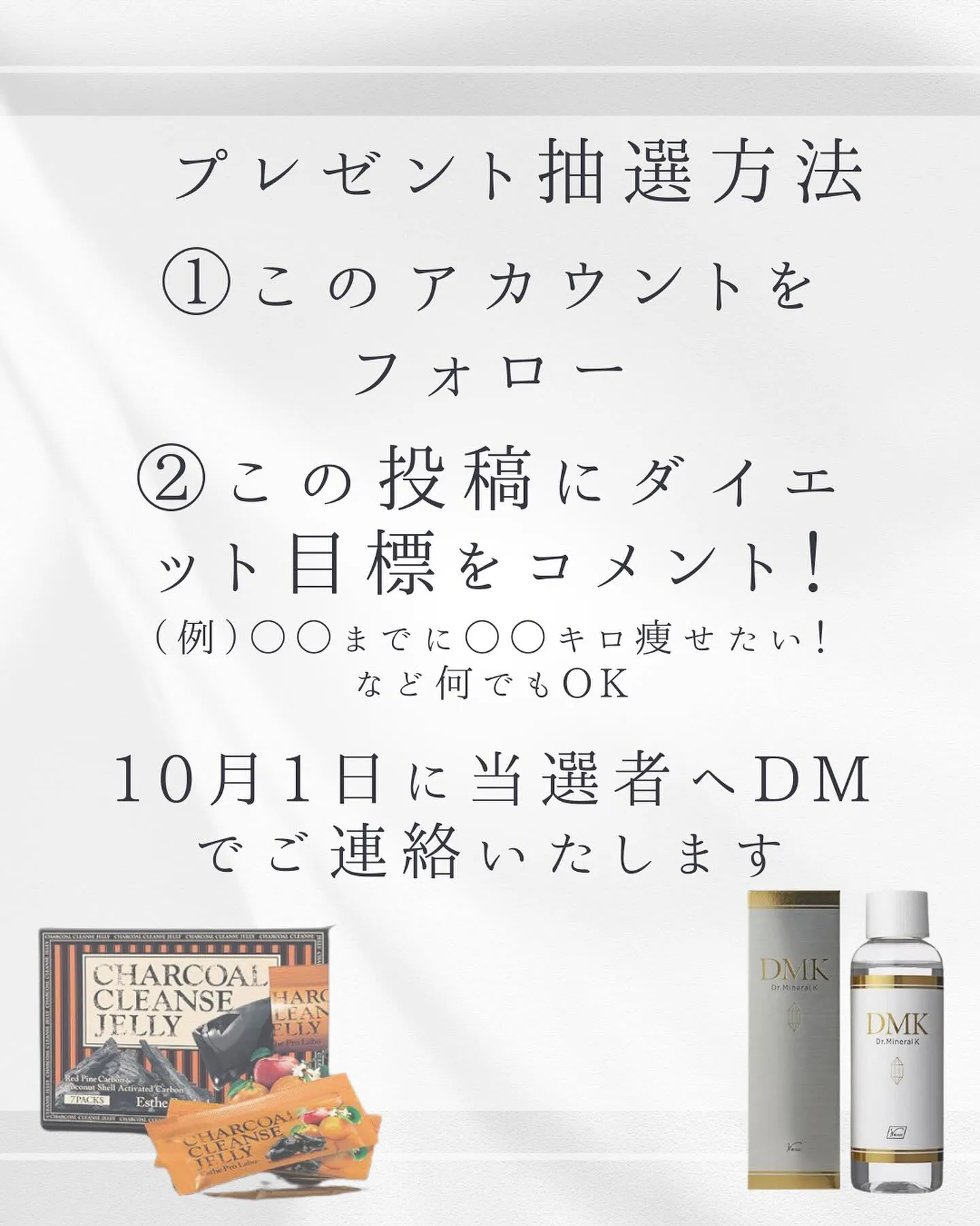 店舗二周年フォローキャンペーン