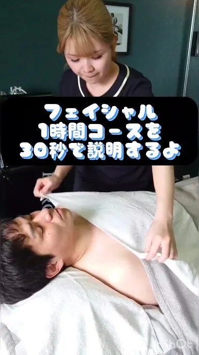 【フェイシャルコースのご説明♪】@cocoro_shinju...