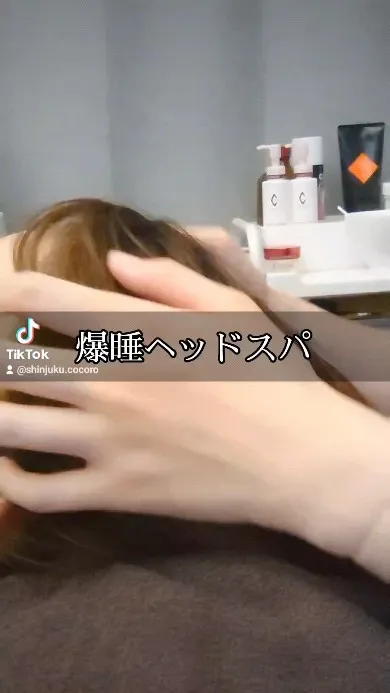 【人気オプション！ドライヘッドスパ♪】