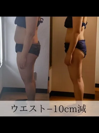 【ダイエットビフォーアフター】