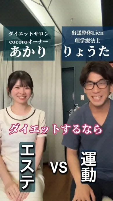 皆さんはどっち派ですか？😌