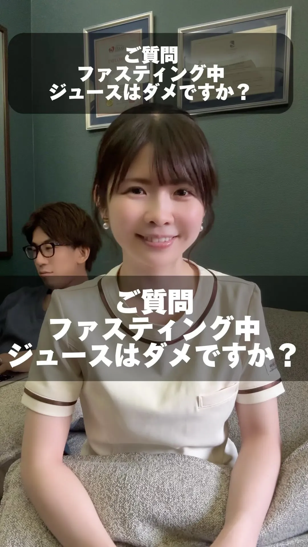 ファスティング中ジュースはダメなんですか？