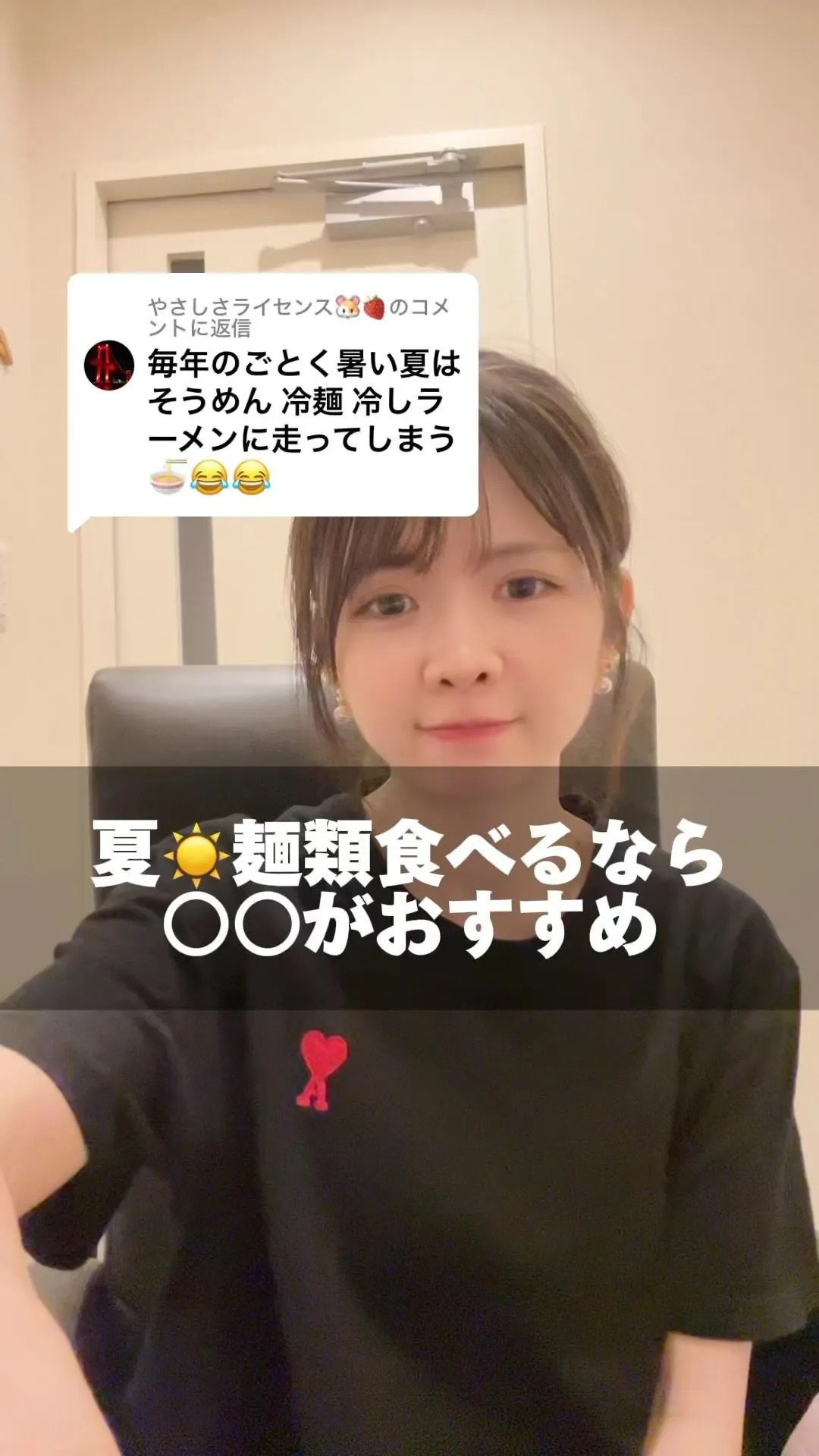 麺好きだけどダイエットしたい方へ