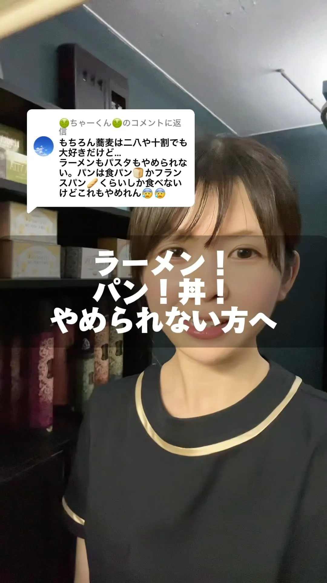 どうしても食べたい時の対処法