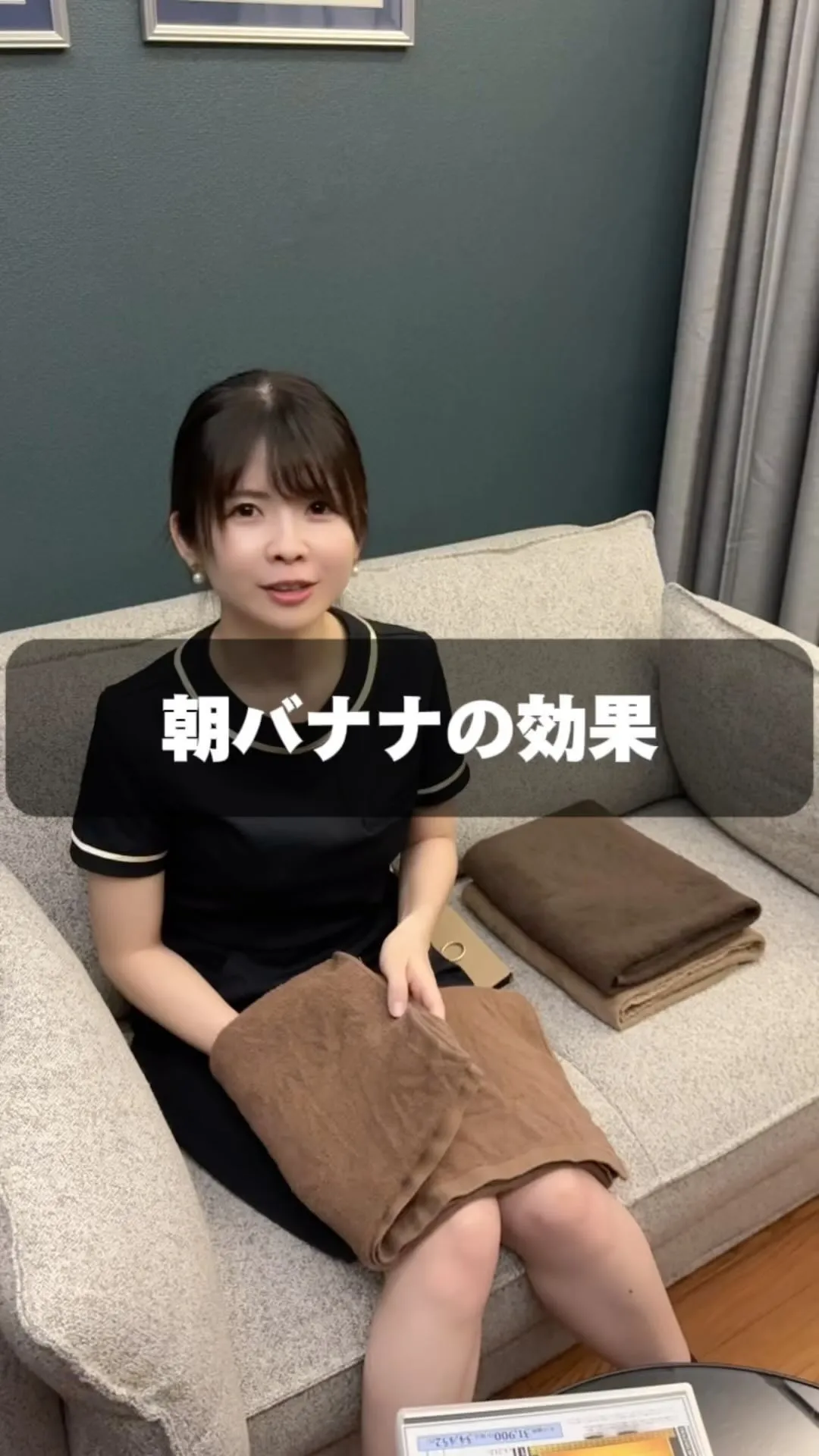 朝バナナってどう？