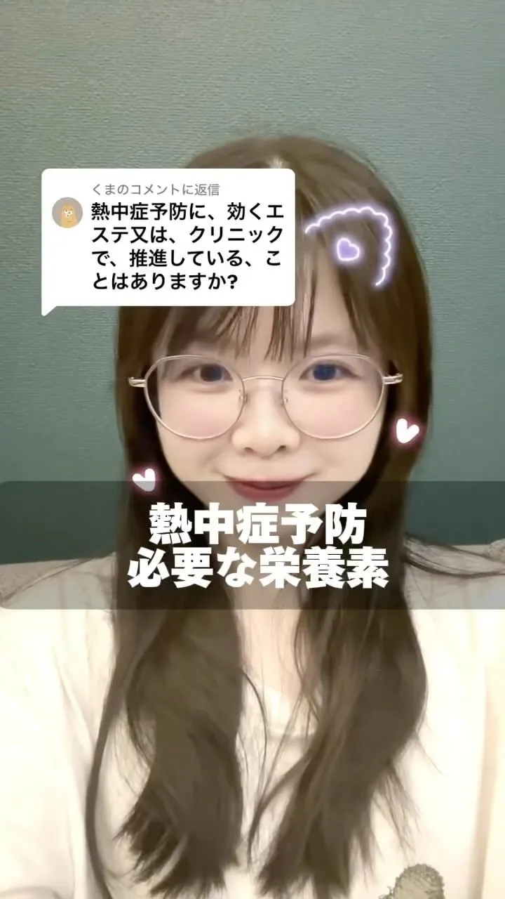 暑い夏も、免疫アップで楽しく乗り切りましょうー！